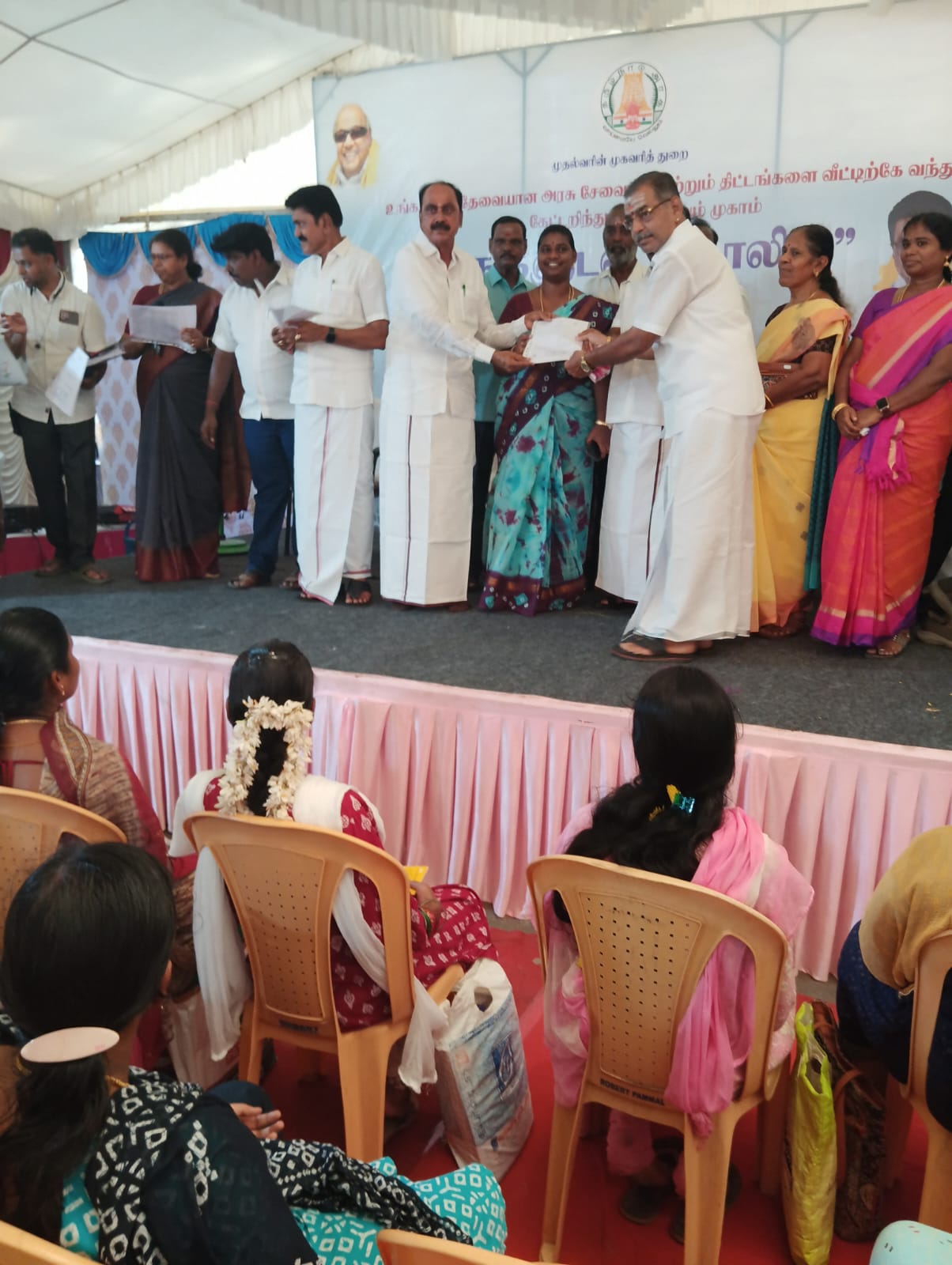 District Image